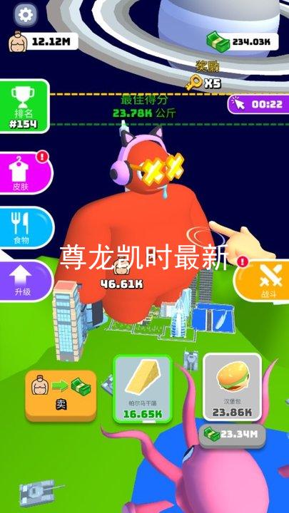 尊龙凯时最新