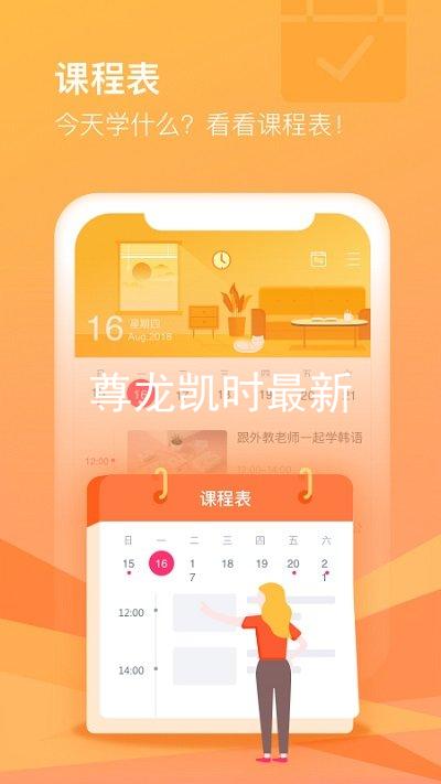 尊龙凯时最新