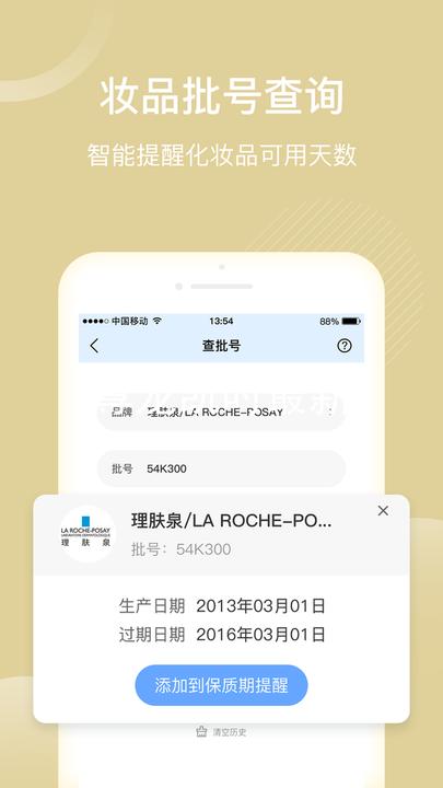 尊龙凯时最新