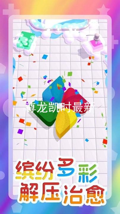 尊龙凯时最新
