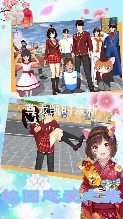 尊龙凯时最新