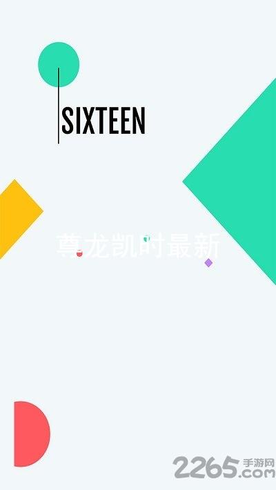 尊龙凯时最新