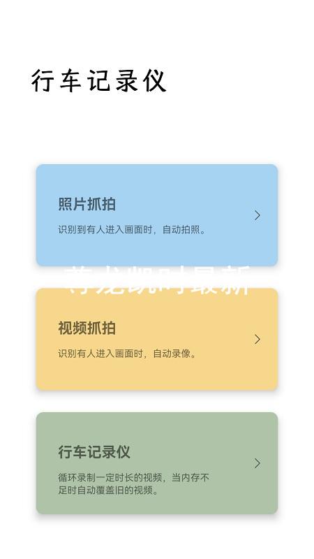 尊龙凯时最新