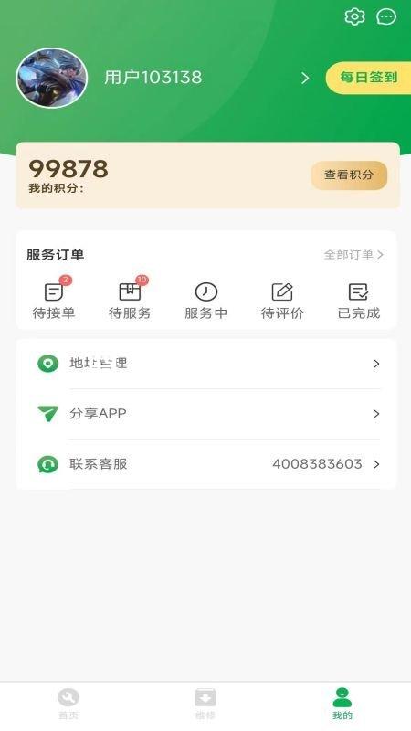 尊龙凯时最新
