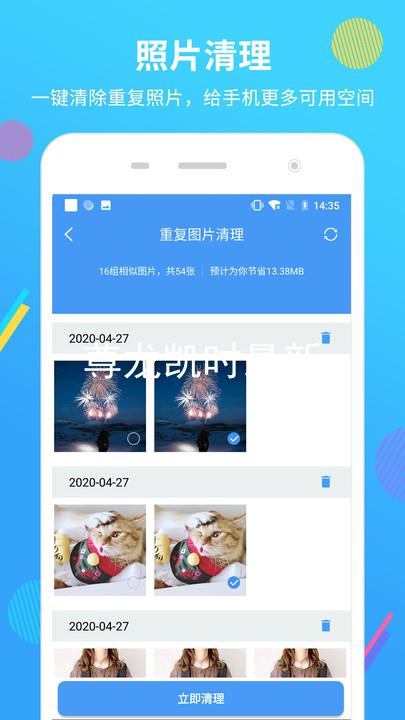 尊龙凯时最新