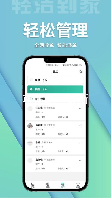 尊龙凯时最新