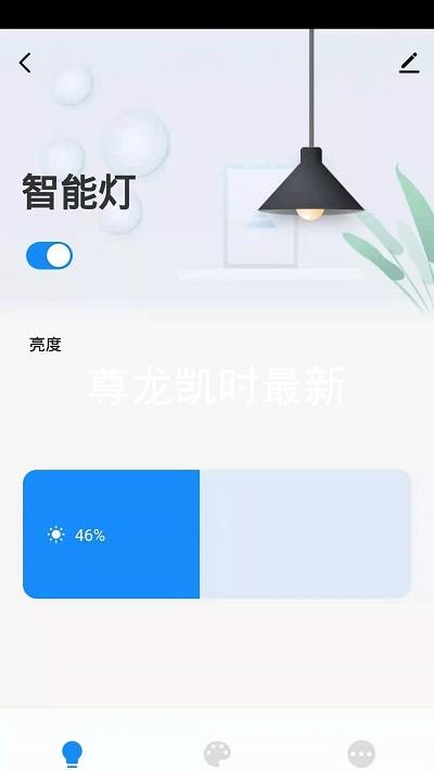 尊龙凯时最新
