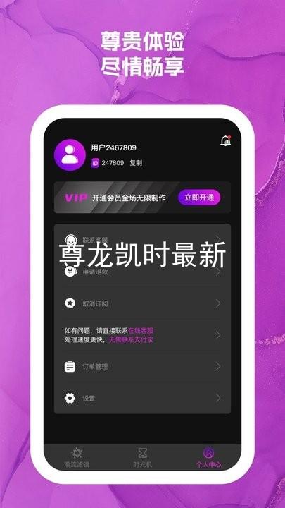 尊龙凯时最新